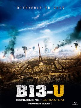 暴力街区13：终极 (2009) 海报