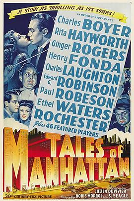 曼哈顿故事 (1942) 海报