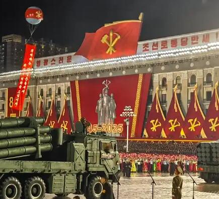 朝鲜劳动党成立80周年阅兵式2025 (2025) 海报