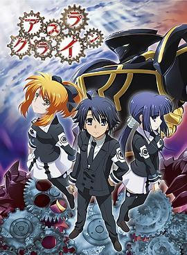 机巧魔神第一季 (2009) 海报
