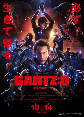 杀戮都市：O (2016) 海报