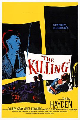 杀手 (1956) 海报