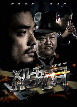杀手公司2018 (2018) 海报