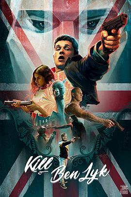 杀死本·莱克 (2019) 海报