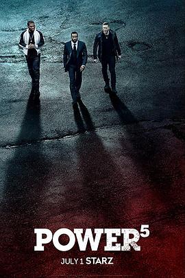 权欲第五季 (2018) 海报