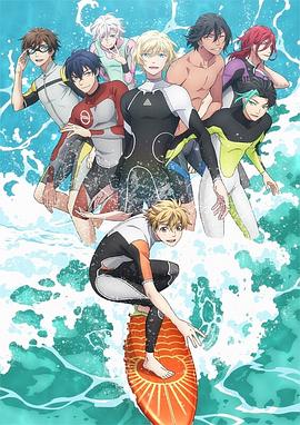 来冲浪吧！！美少年！！ (2021) 海报