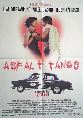 柏油探戈 (1996) 海报
