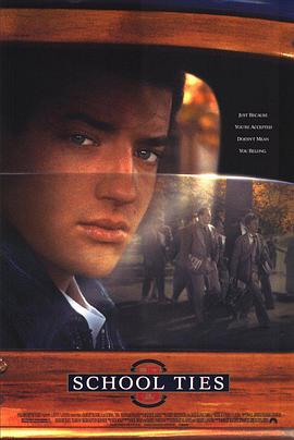 校园风云 (1992) 海报