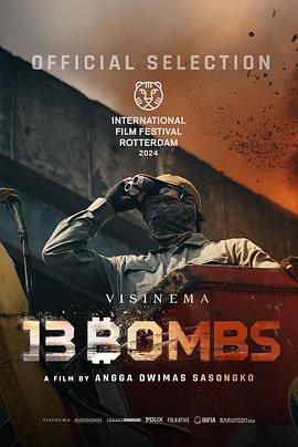 核爆13秒 (2023) 海报