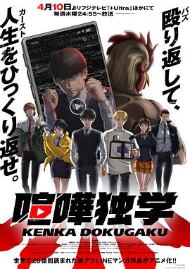 格斗实况 (2024) 海报