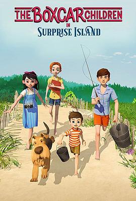 棚车少年：奇异岛 (2018) 海报