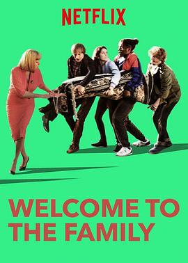 欢迎到家 (2018) 海报