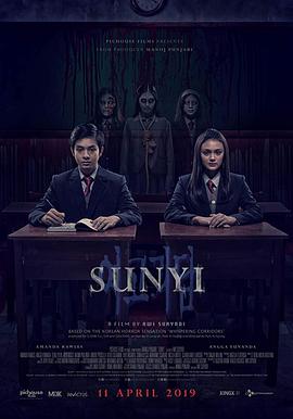 死亡低语 (2019) 海报