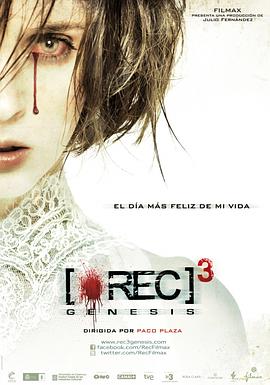 死亡录像3：创世纪 (2012) 海报