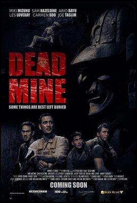 死亡矿坑 (2012) 海报