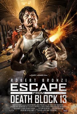 死亡街区十三号：大逃亡 (2019) 海报