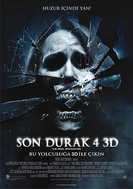 死神来了4 (2009) 海报