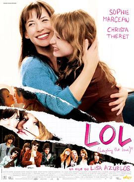 母女情深 (2008) 海报