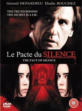 沉默的约定 (2003) 海报