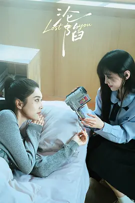 沦陷2026 (2026) 海报