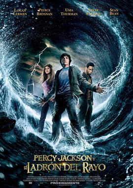 波西·杰克逊与神火之盗 (2010) 海报