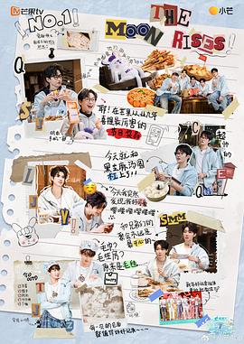 海屿追光·春日限定 (2025) 海报