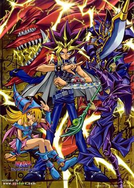 游戏王：怪兽之决斗 (2000) 海报