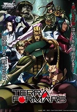 火星异种 OVA BUGS2号篇 (2014) 海报