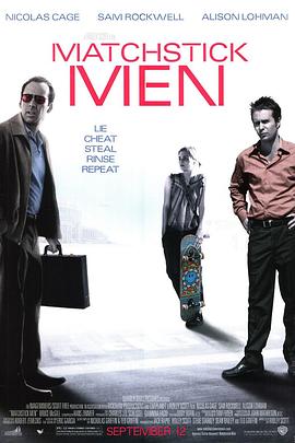 火柴人 (2003) 海报