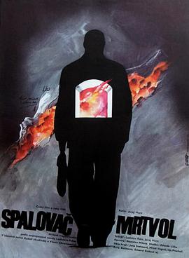 焚尸人 (1969) 海报