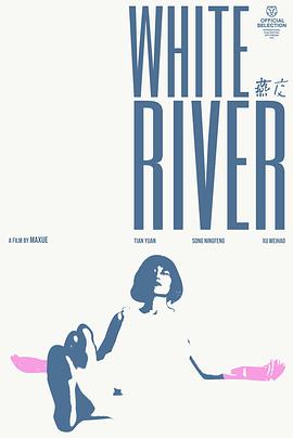 燕交 (2023) 海报