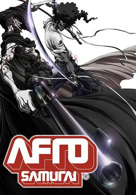 爆炸头武士 (2007) 海报