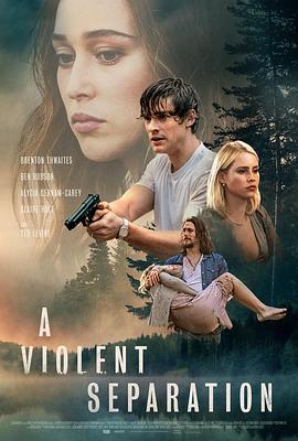 爆裂兄弟 (2019) 海报