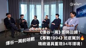 爆谷一周前哨站 (2026) 海报