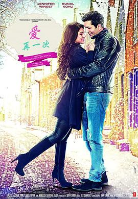 爱，再一次 (2018) 海报
