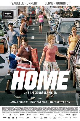 爱巢 (2008) 海报
