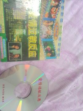 爱情过敏反应 (2001) 海报