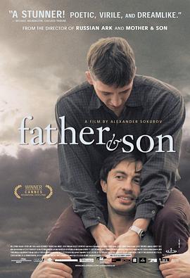 父与子 (2003) 海报