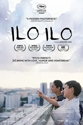 爸妈不在家[电影解说] (2013) 海报