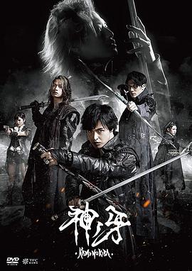 牙狼：神之牙 (2017) 海报