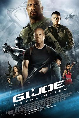 特种部队2：全面反击 (2013) 海报