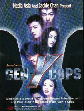 特警新人类2：机动任务 (2000) 海报