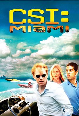 犯罪现场调查：迈阿密第五季 (2006) 海报