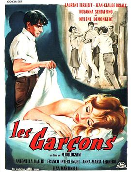 狂乱之夜 (1959) 海报