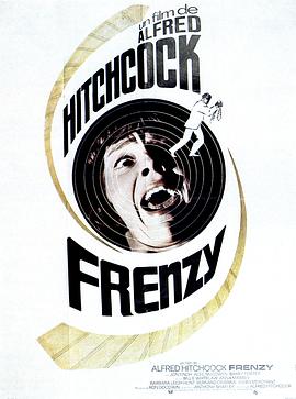 狂凶记 (1972) 海报
