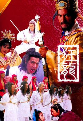 狂龙粤语 (1988) 海报