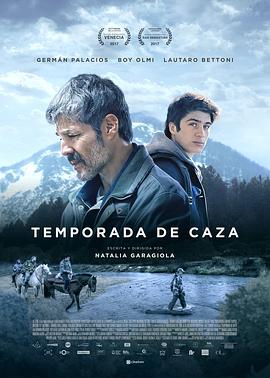 狩猎季节2017 (2017) 海报