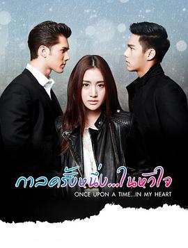 狼爱上羊 (2016) 海报