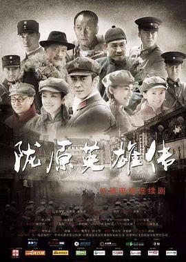 猎狼刀 (2019) 海报