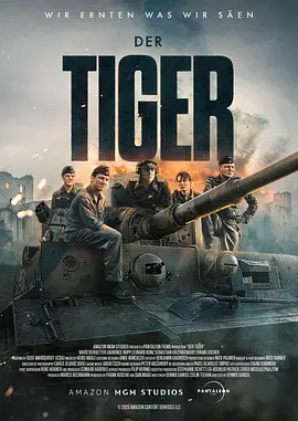 猛虎末路[电影解说] (2025) 海报